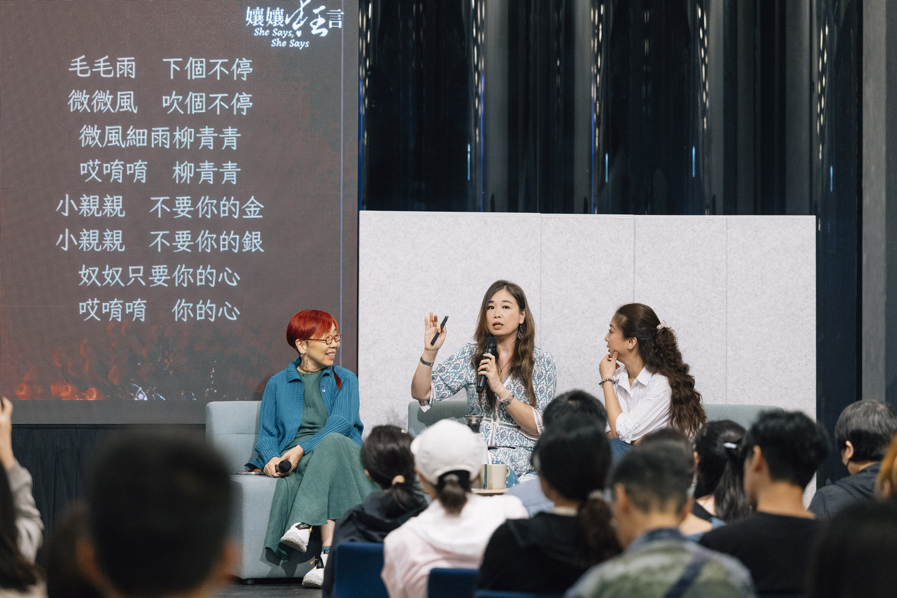 2026臺北藝術節/人物筆記/0819 圖檔/20260819台北藝術節(c)人物筆記 TPAC Photo by 蔡耀徵0039